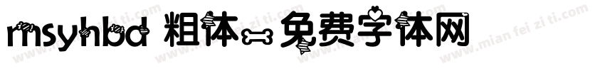 msyhbd 粗体字体转换